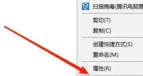 5-u盤屬性