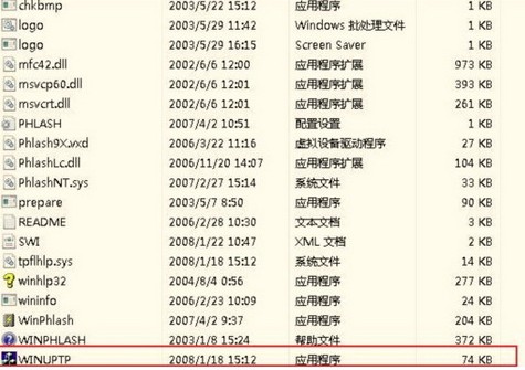 6-解壓文件