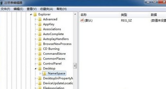 2-注冊(cè)表路徑