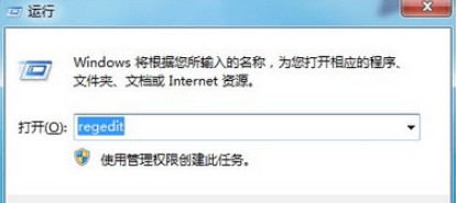 1-注冊(cè)表