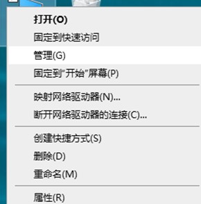 2-管理