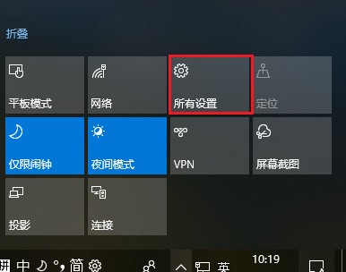 1-所有設(shè)置