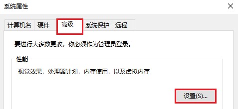 3-設(shè)置