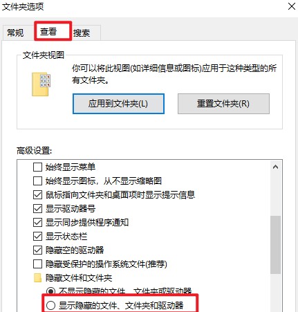 6-查看