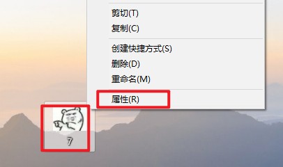 1-屬性