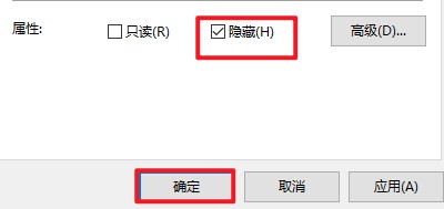 2-隱藏