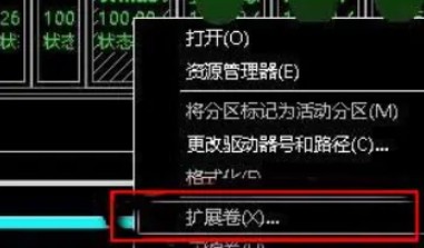 10-擴(kuò)展卷