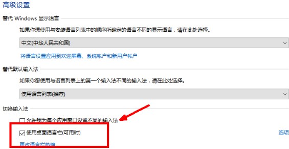 3-高級(jí)設(shè)置