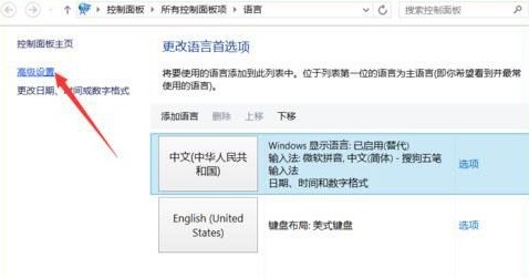 4-高級(jí)設(shè)置