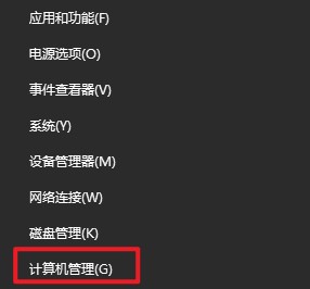 1-計(jì)算機(jī)管理
