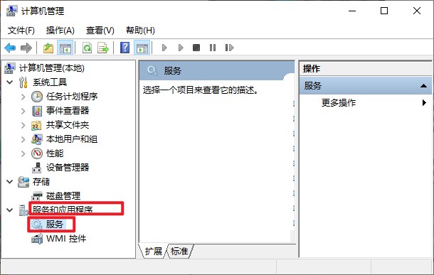 2-服務(wù)