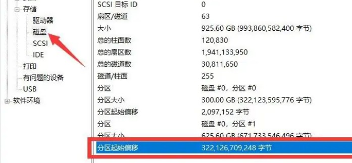 5-4k對齊