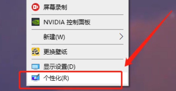 1-個性化