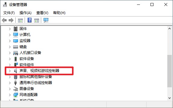 2-聲音