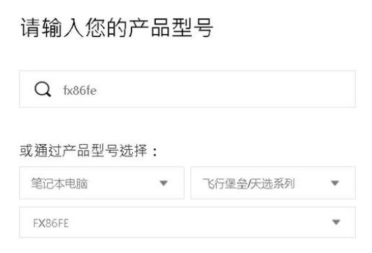 5-安裝聲卡