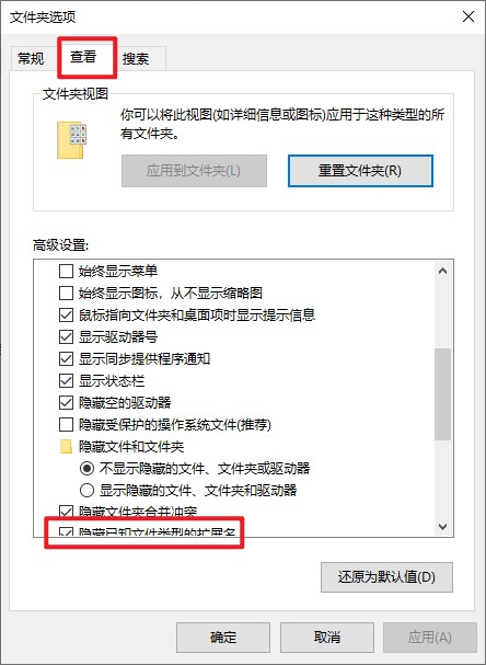 3-高級(jí)設(shè)置
