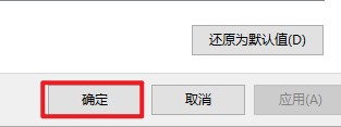 4-確定