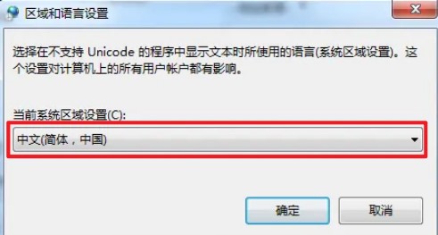 3-語(yǔ)言設(shè)置