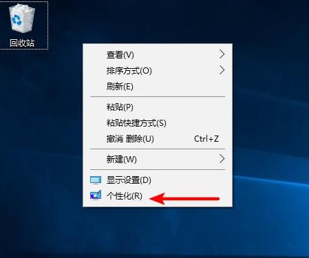 1-個性化