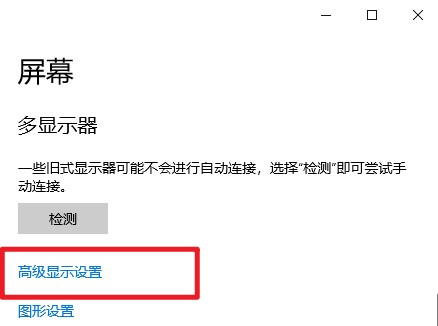 4-高級顯示器