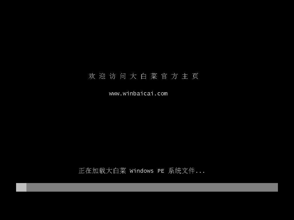 2-啟動(dòng)win10x64PE