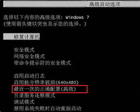 最近一次正確配置