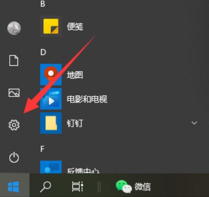 1-開始