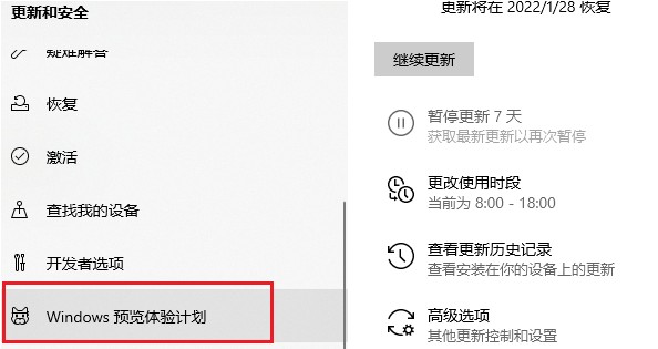 3-預(yù)覽計(jì)劃