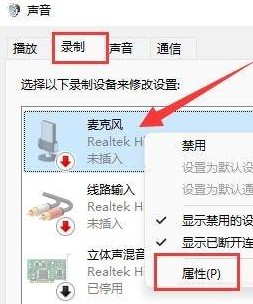 5-錄制