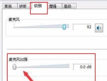 6-級別