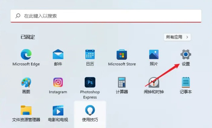 1-開始設(shè)置