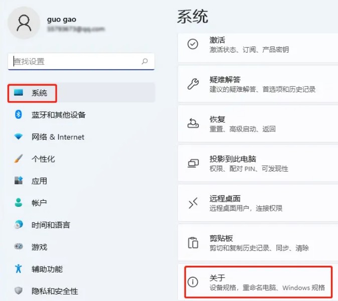 2-關(guān)于