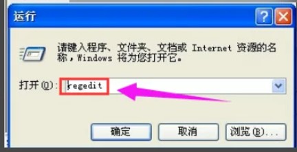6-regedit