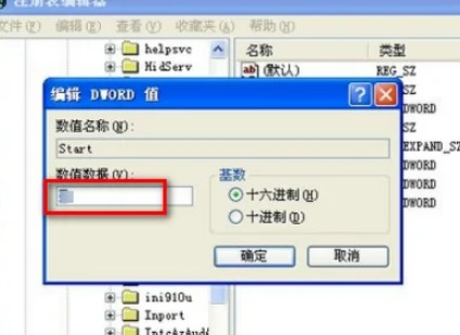 9-數(shù)值修改為4