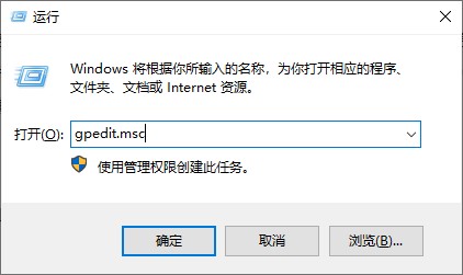 14-組策略