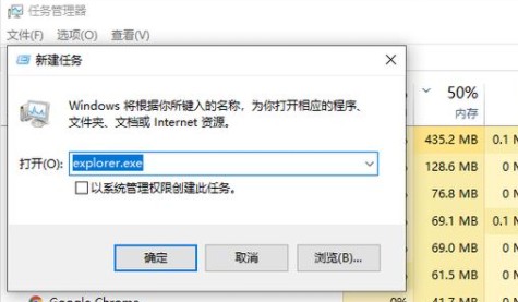 12-重啟資源管理器
