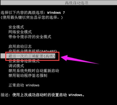 14-最近一次正確配置