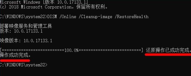 8-還原操作