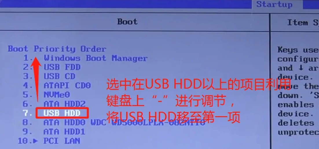 1-進bios設(shè)置u盤啟動