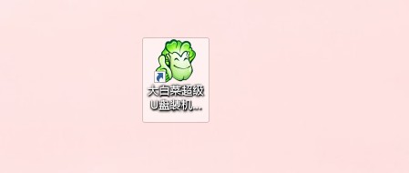 大白菜u盤(pán)啟動(dòng)盤(pán)制作工具